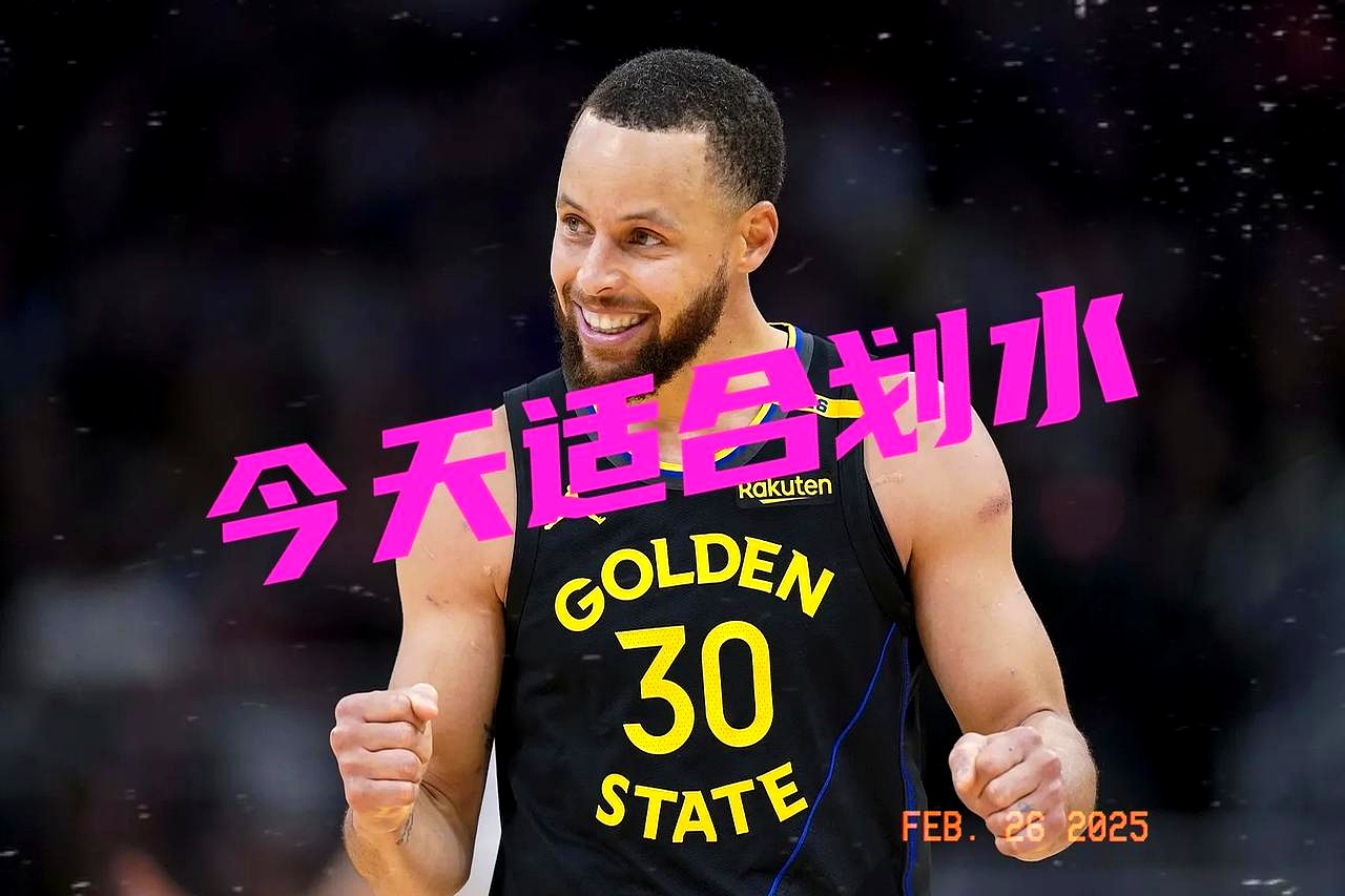 库里迎来十五赛季出色发挥，快船观众热烈欢呼！的简单介绍