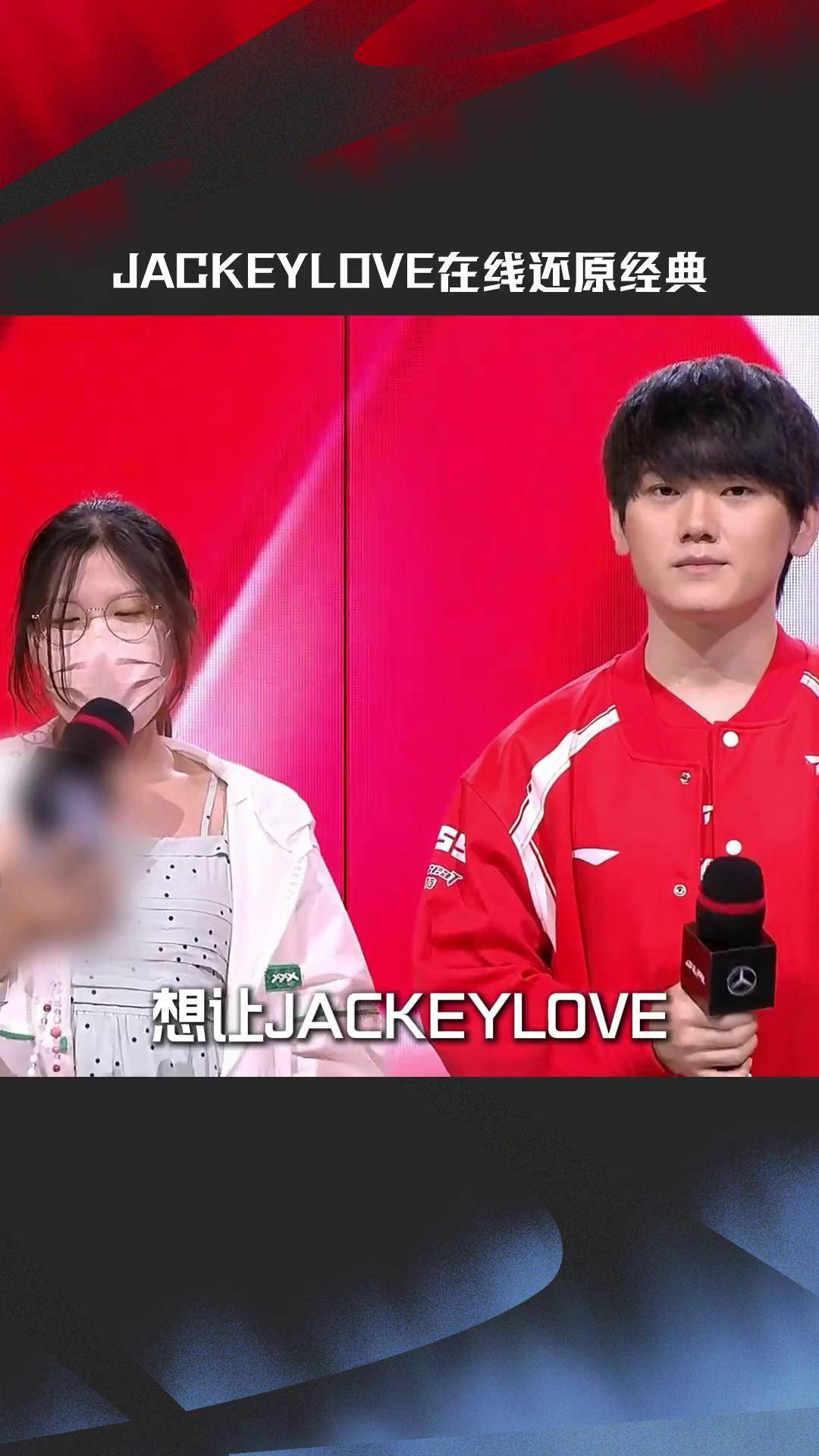 开云-JackeyLove在湖人比赛中刷新纪录，比赛规则变更引发热议！赢得满堂喝彩的简单介绍-开云