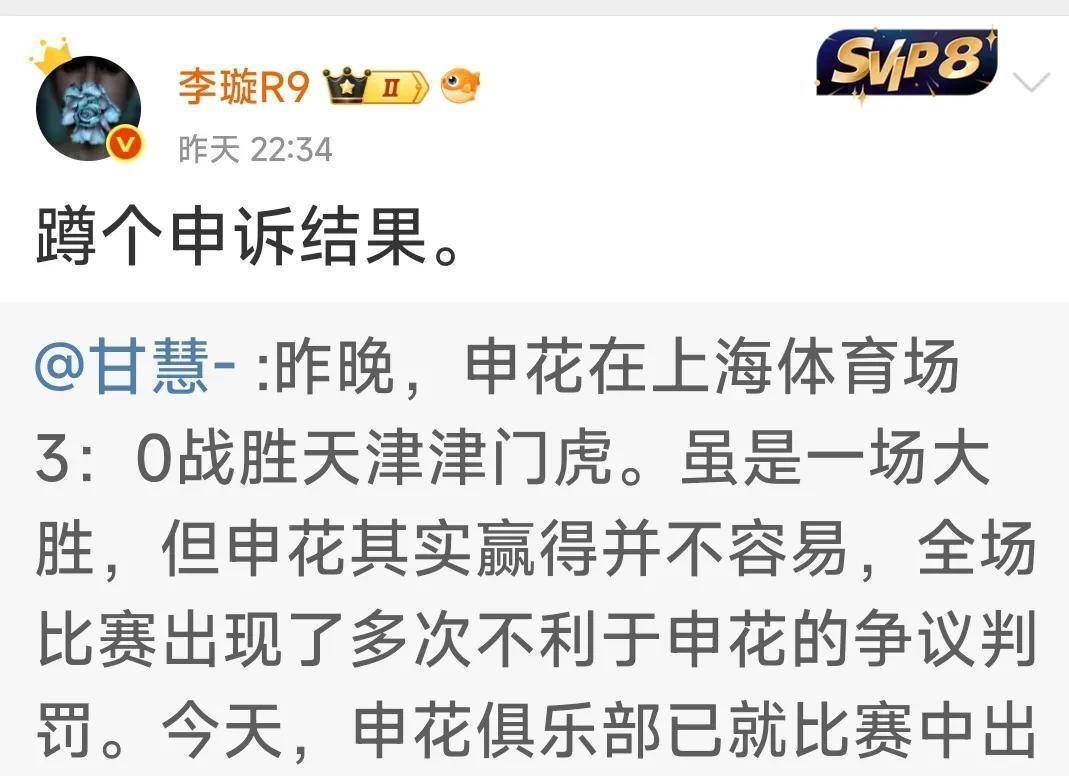 详细阅读:开云体育app-关于上海申花训练开放日,冲刺阶段刷新队史纪录引欢呼,欧超杯在即,球探报告显示潜力的信息-开云体育app 开云体育app-关于上海申花训练开放日,冲刺阶段刷新队史纪录引欢呼,欧超杯在即,球探报告显示潜力的信息-开云体育app